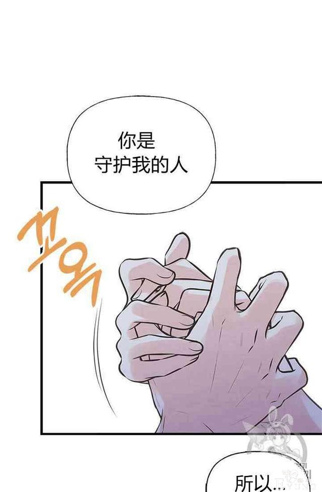 漫画：韩漫-姐姐把男主人公捡回家了15-72.jpg