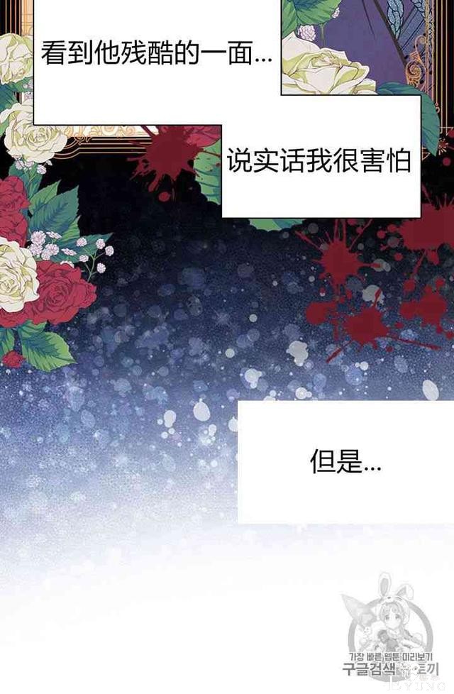 漫画：韩漫-姐姐把男主人公捡回家了15-71.jpg