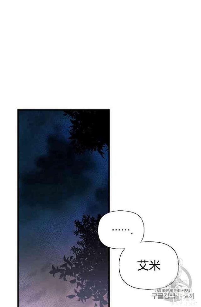 漫画：韩漫-姐姐把男主人公捡回家了15-75.jpg