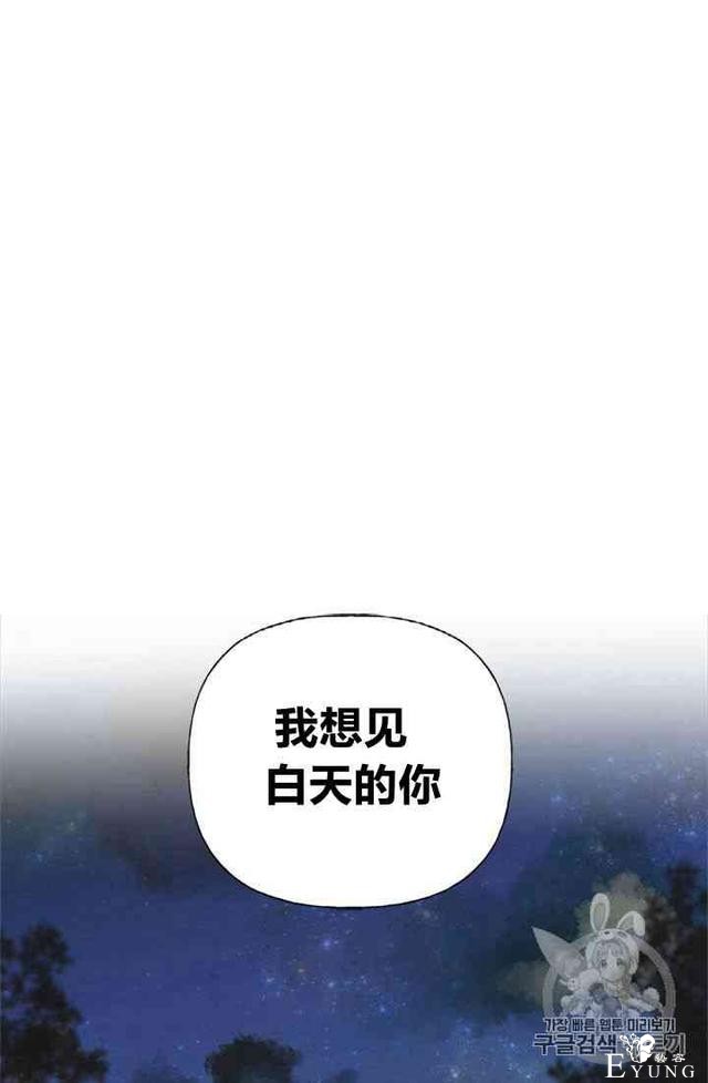 漫画：韩漫-姐姐把男主人公捡回家了15-79.jpg