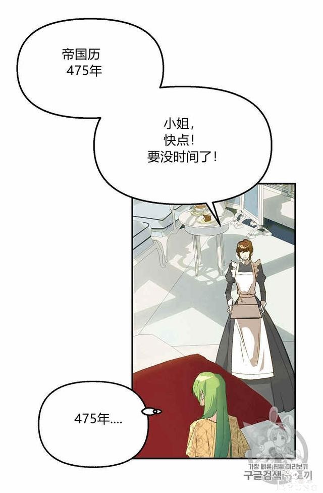 漫画：韩漫-请抛弃我 2-10.jpg