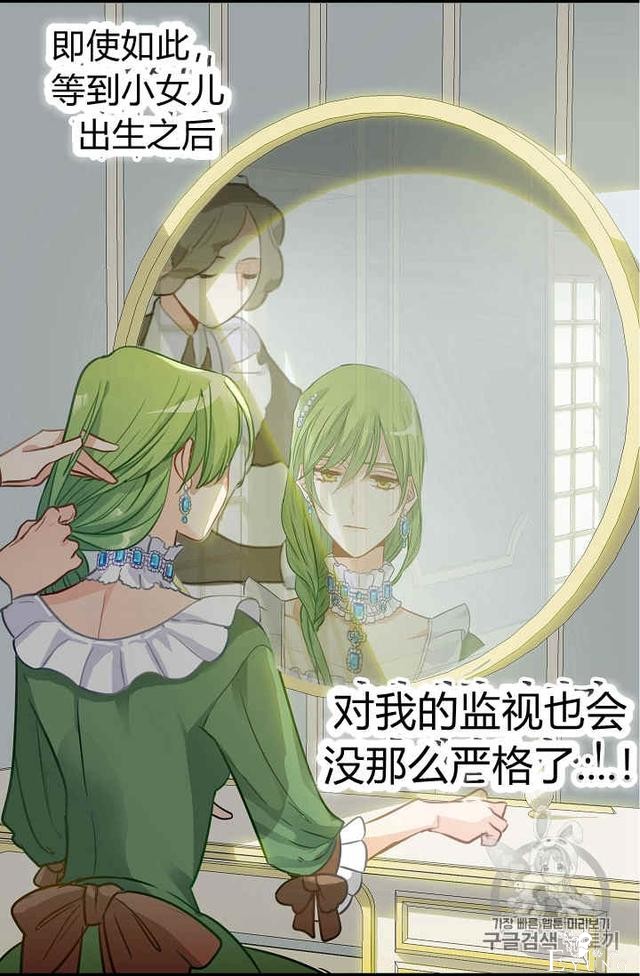漫画：韩漫-请抛弃我 2-15.jpg