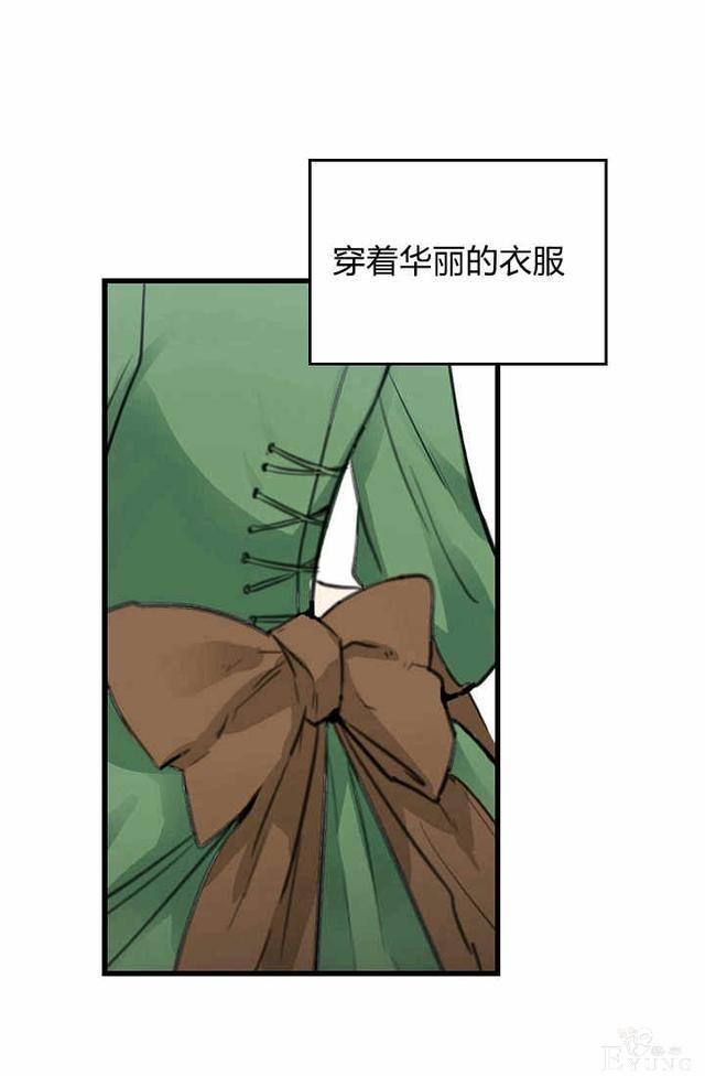 漫画：韩漫-请抛弃我 2-18.jpg