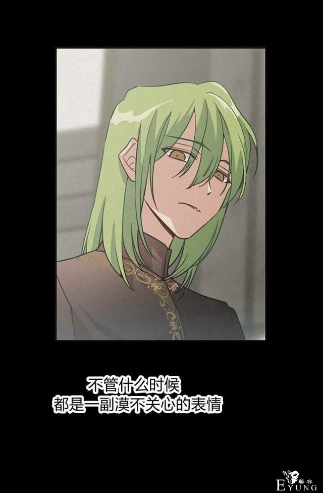 漫画：韩漫-请抛弃我 2-25.jpg