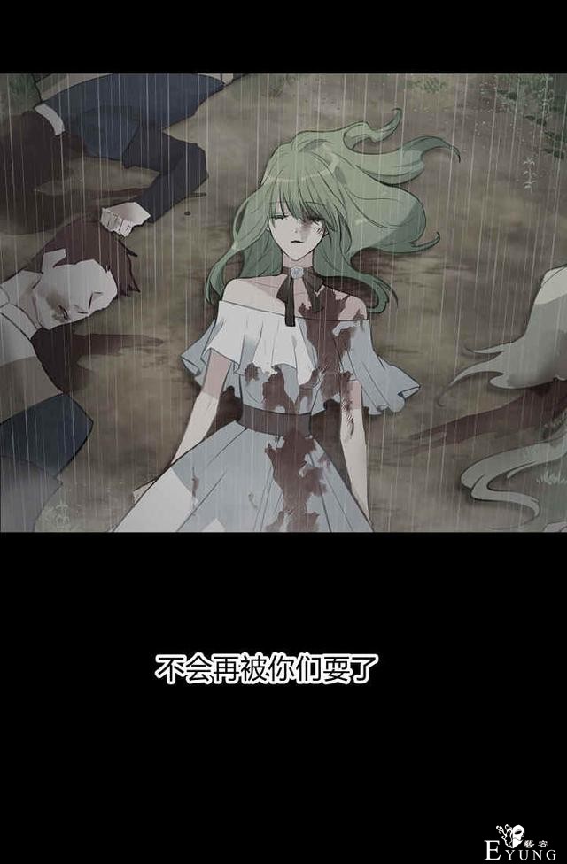 漫画：韩漫-请抛弃我 2-28.jpg