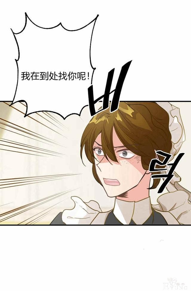 漫画：韩漫-请抛弃我 2-39.jpg