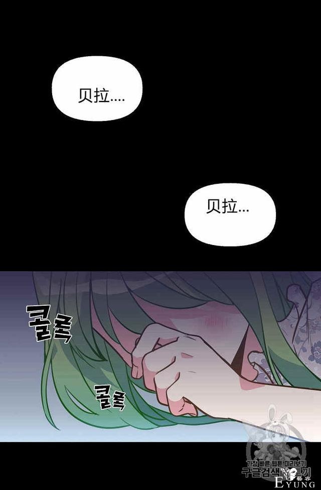 漫画：韩漫-请抛弃我 2-42.jpg