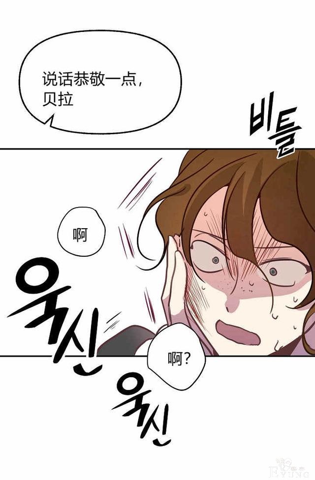 漫画：韩漫-请抛弃我 2-52.jpg
