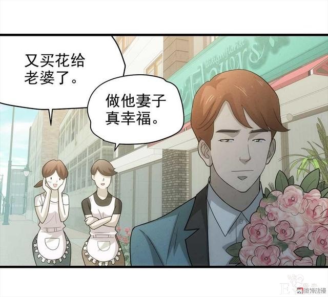 漫画：悬疑漫画-敏感词-2.jpg