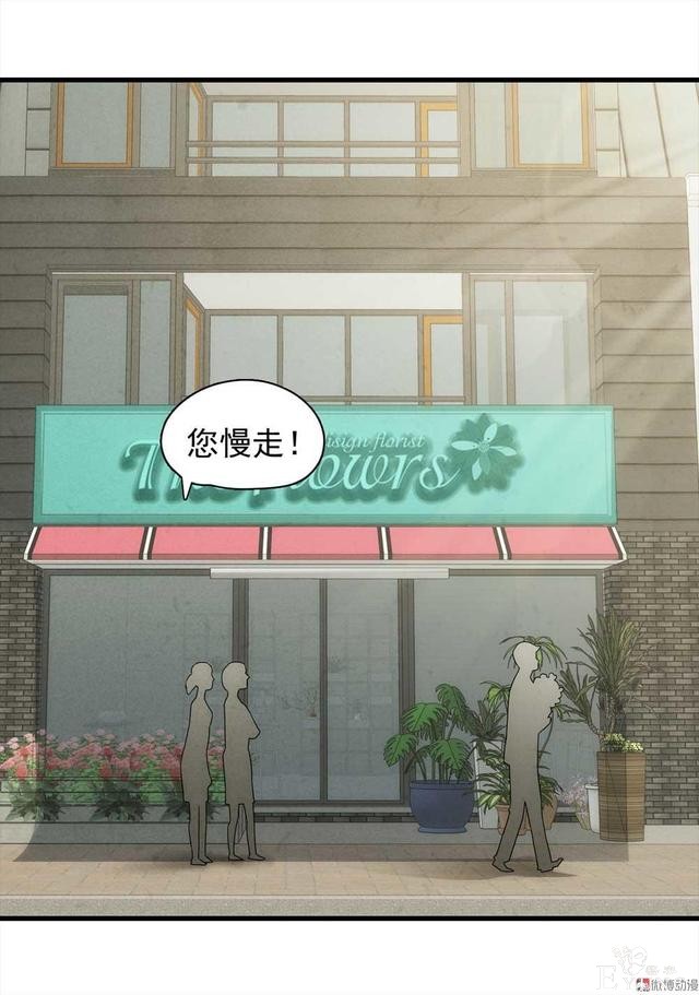 漫画：悬疑漫画-敏感词-1.jpg