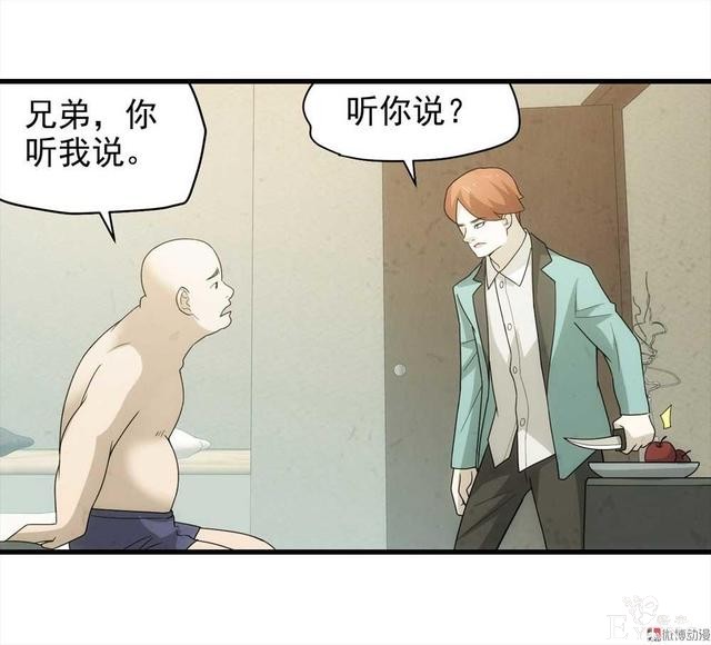 漫画：悬疑漫画-敏感词-14.jpg