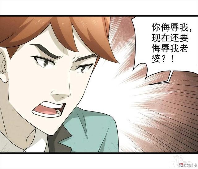 漫画：悬疑漫画-敏感词-17.jpg