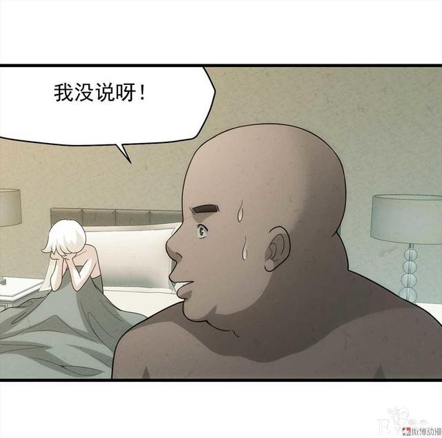 漫画：悬疑漫画-敏感词-19.jpg