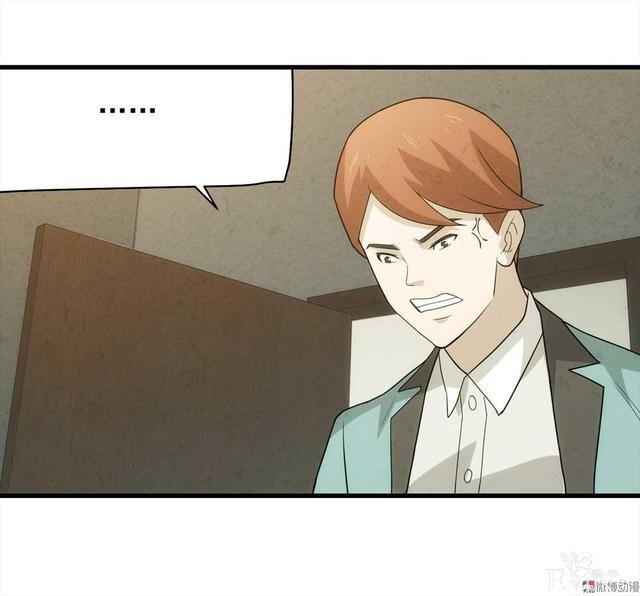 漫画：悬疑漫画-敏感词-23.jpg
