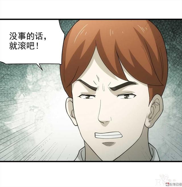 漫画：悬疑漫画-敏感词-28.jpg