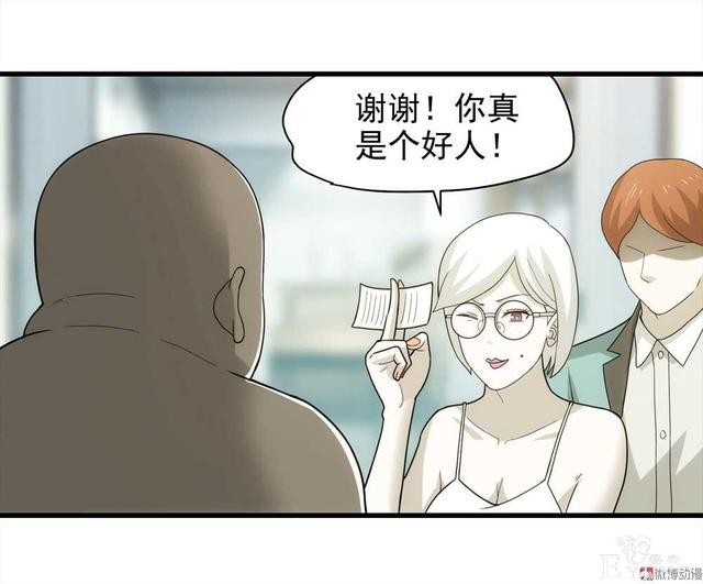 漫画：悬疑漫画-敏感词-26.jpg