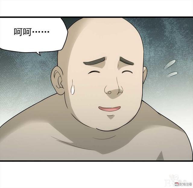 漫画：悬疑漫画-敏感词-27.jpg