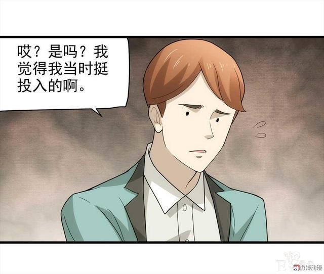 漫画：悬疑漫画-敏感词-34.jpg