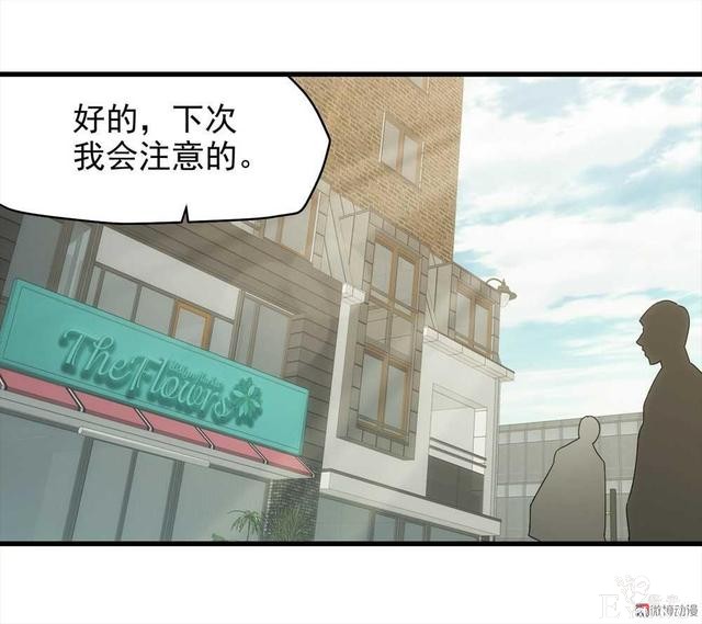 漫画：悬疑漫画-敏感词-37.jpg