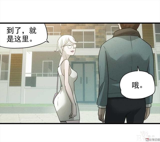 漫画：悬疑漫画-敏感词-39.jpg