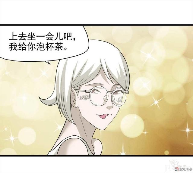 漫画：悬疑漫画-敏感词-40.jpg