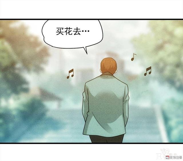 漫画：悬疑漫画-敏感词-44.jpg