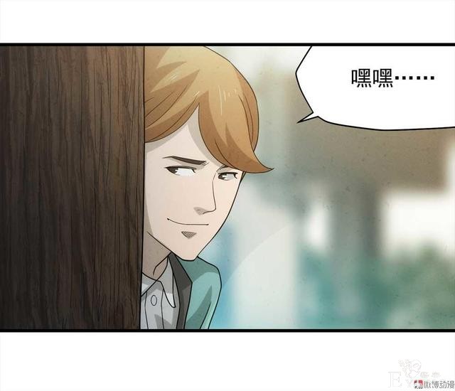 漫画：悬疑漫画-敏感词-43.jpg