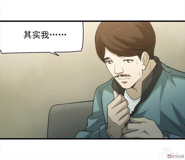 漫画：悬疑漫画-敏感词-48.jpg