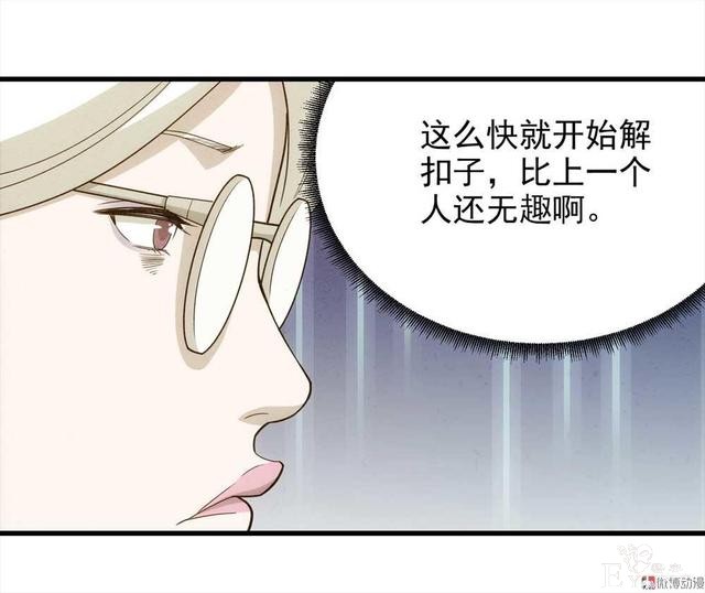 漫画：悬疑漫画-敏感词-49.jpg