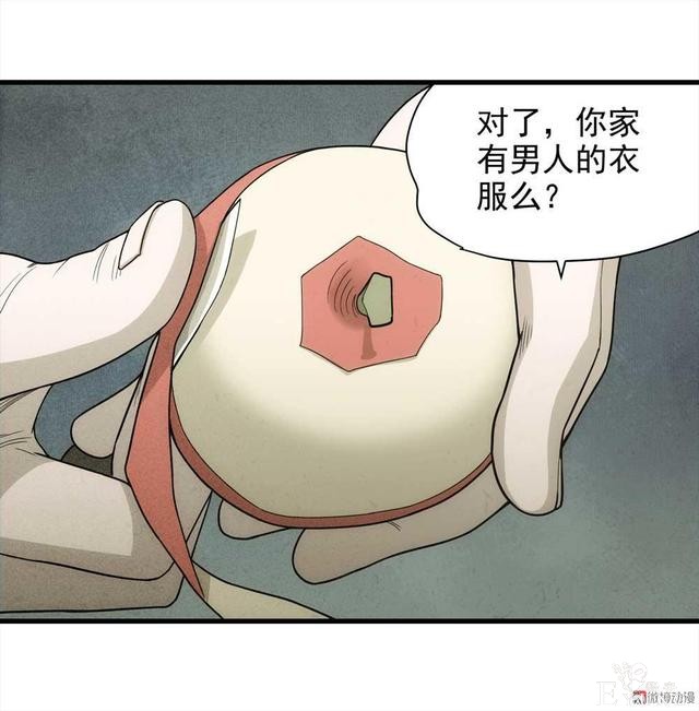 漫画：悬疑漫画-敏感词-53.jpg