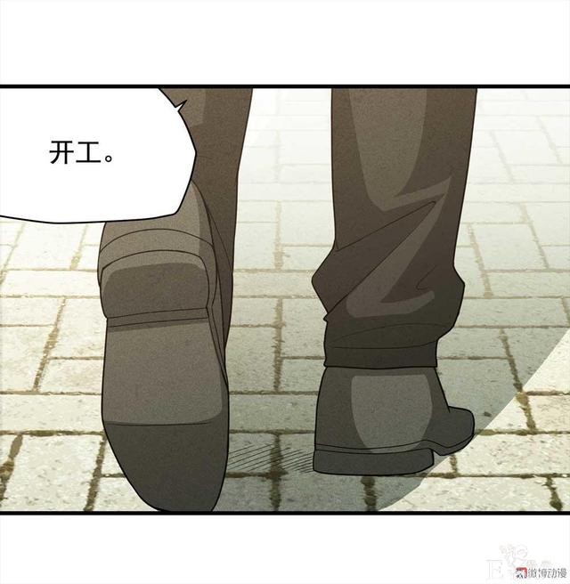 漫画：悬疑漫画-敏感词-58.jpg