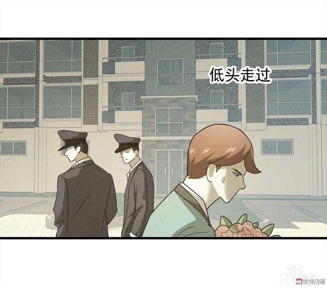 漫画：悬疑漫画-敏感词-61.jpg