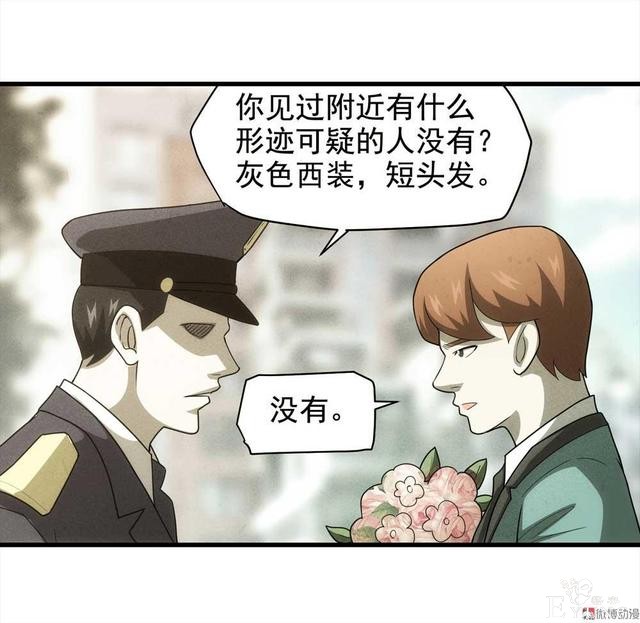 漫画：悬疑漫画-敏感词-63.jpg