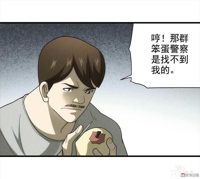 漫画：悬疑漫画-敏感词-64.jpg