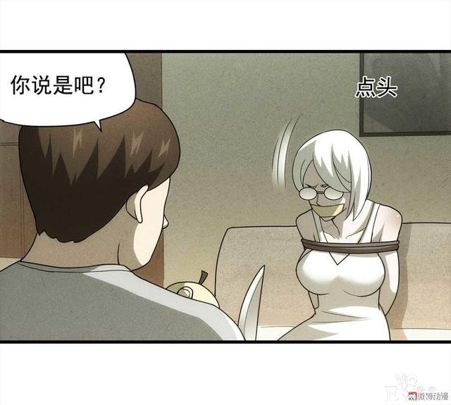 漫画：悬疑漫画-敏感词-65.jpg