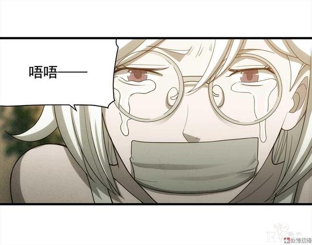 漫画：悬疑漫画-敏感词-69.jpg