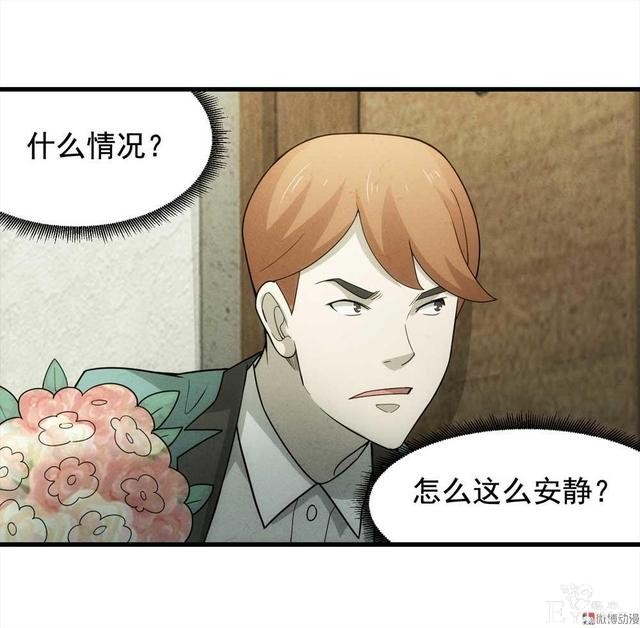 漫画：悬疑漫画-敏感词-83.jpg