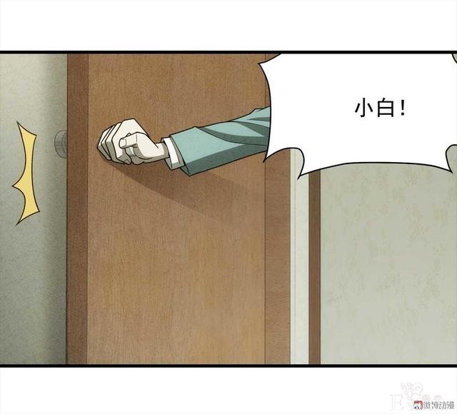 漫画：悬疑漫画-敏感词-89.jpg