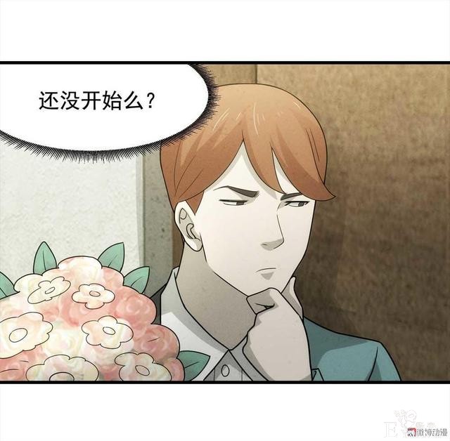 漫画：悬疑漫画-敏感词-84.jpg