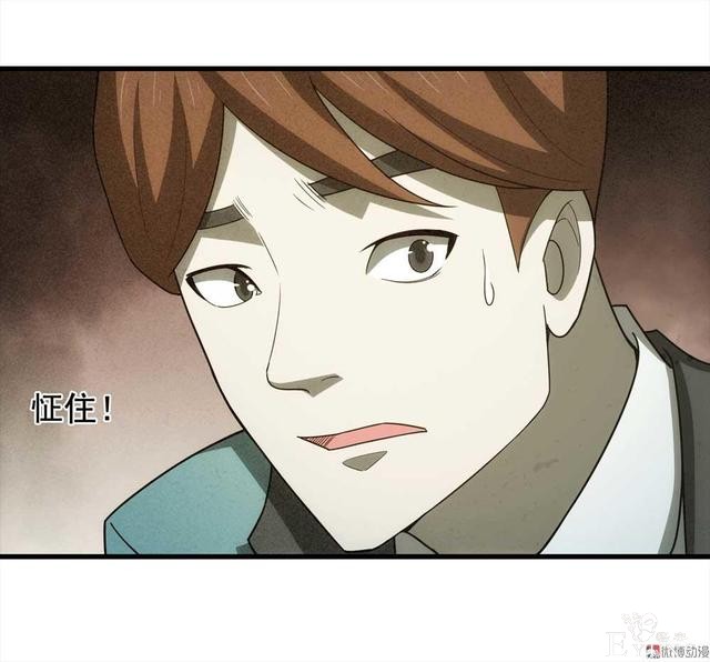 漫画：悬疑漫画-敏感词-91.jpg