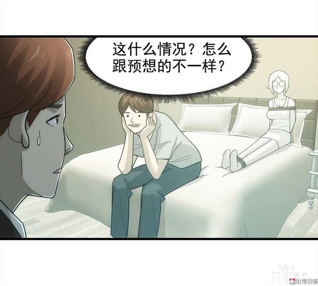 漫画：悬疑漫画-敏感词-92.jpg