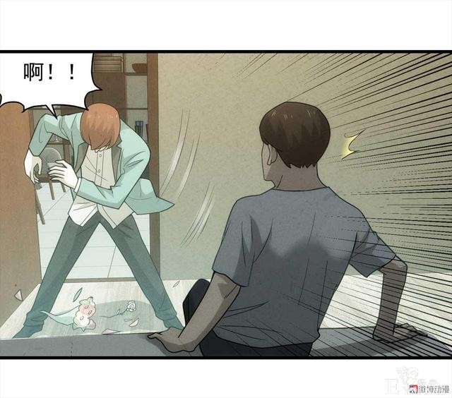 漫画：悬疑漫画-敏感词-97.jpg