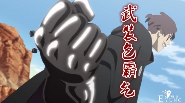 《博人传》竟然玩“致敬”，一股海贼王味道，除了霸气居然有二档-1.jpg