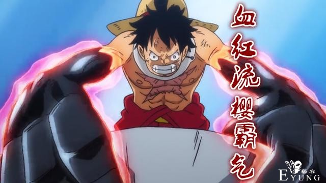 《博人传》竟然玩“致敬”，一股海贼王味道，除了霸气居然有二档-3.jpg
