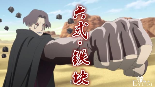 《博人传》竟然玩“致敬”，一股海贼王味道，除了霸气居然有二档-2.jpg