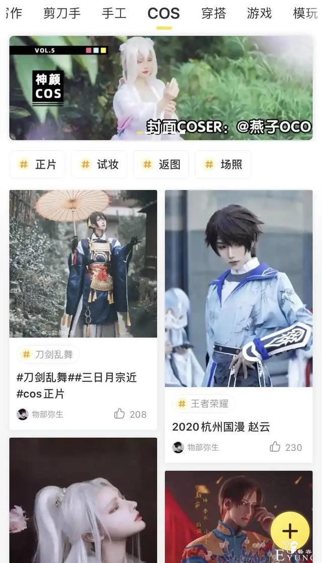 快看漫画，不止漫画-4.jpg