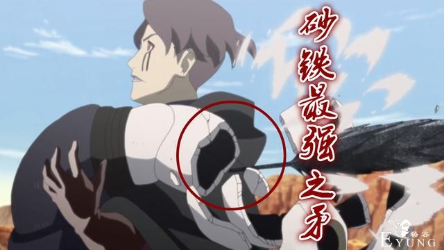 博人传169集“壳”成员玩六杀，最强砂忍扑街，磁遁之矛成摆设-6.jpg