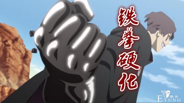 博人传169集“壳”成员玩六杀，最强砂忍扑街，磁遁之矛成摆设-4.jpg
