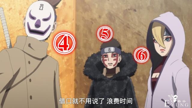 博人传169集“壳”成员玩六杀，最强砂忍扑街，磁遁之矛成摆设-3.jpg