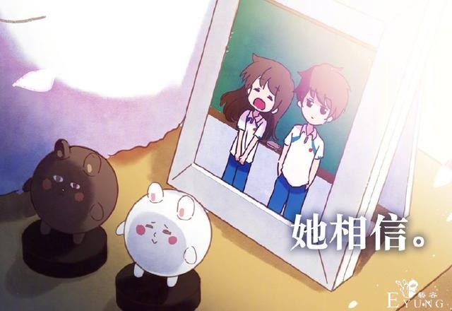 《安妮和王小明》漫画完结，主人公在现实里领证，女主身价过亿-4.jpg